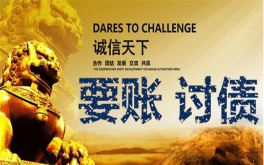 祁阳非诉调解通道：企业应收账款管理的高效解决方案