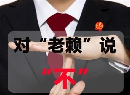 祁阳催收流程透明化：手把手教你清晰掌控债务追讨每一步
