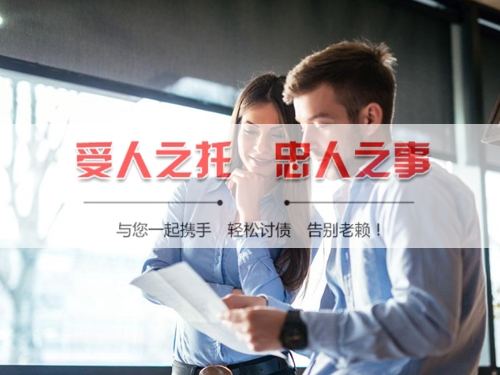 祁阳手把手教你搞定欠款难题，这些讨债技巧必须知道！